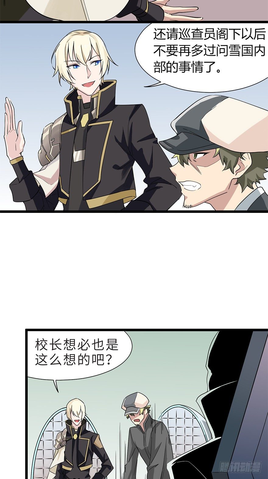 抓捕伊莲·云端？？26