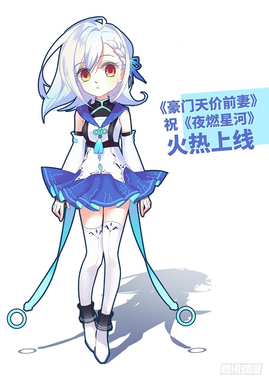 包办婚姻的世界28