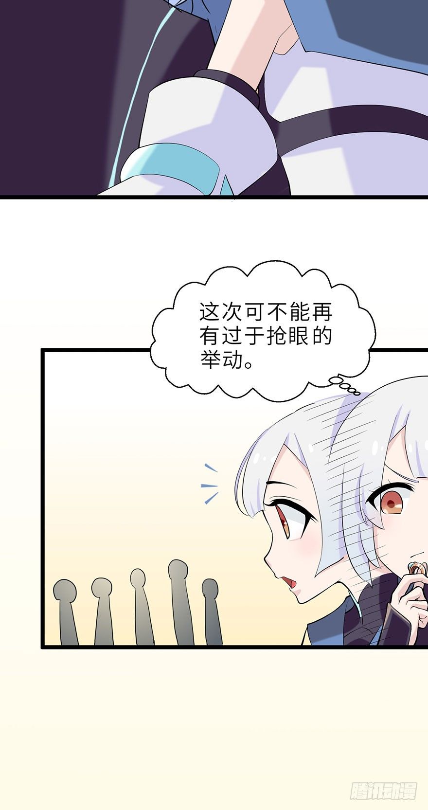 边境学院的日常27