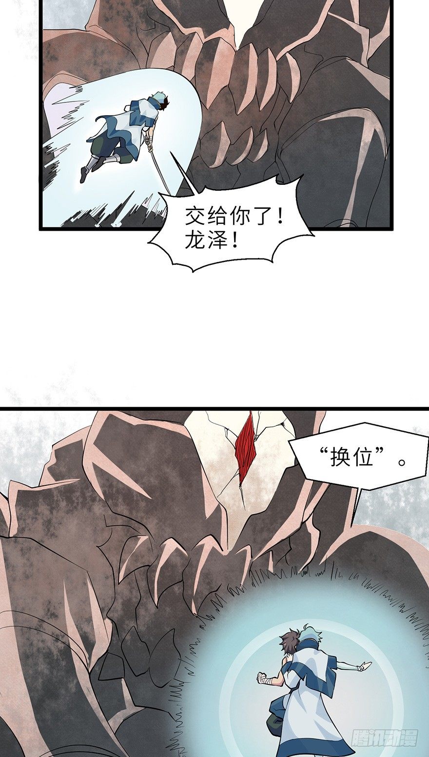 公主，我来接您回家了13