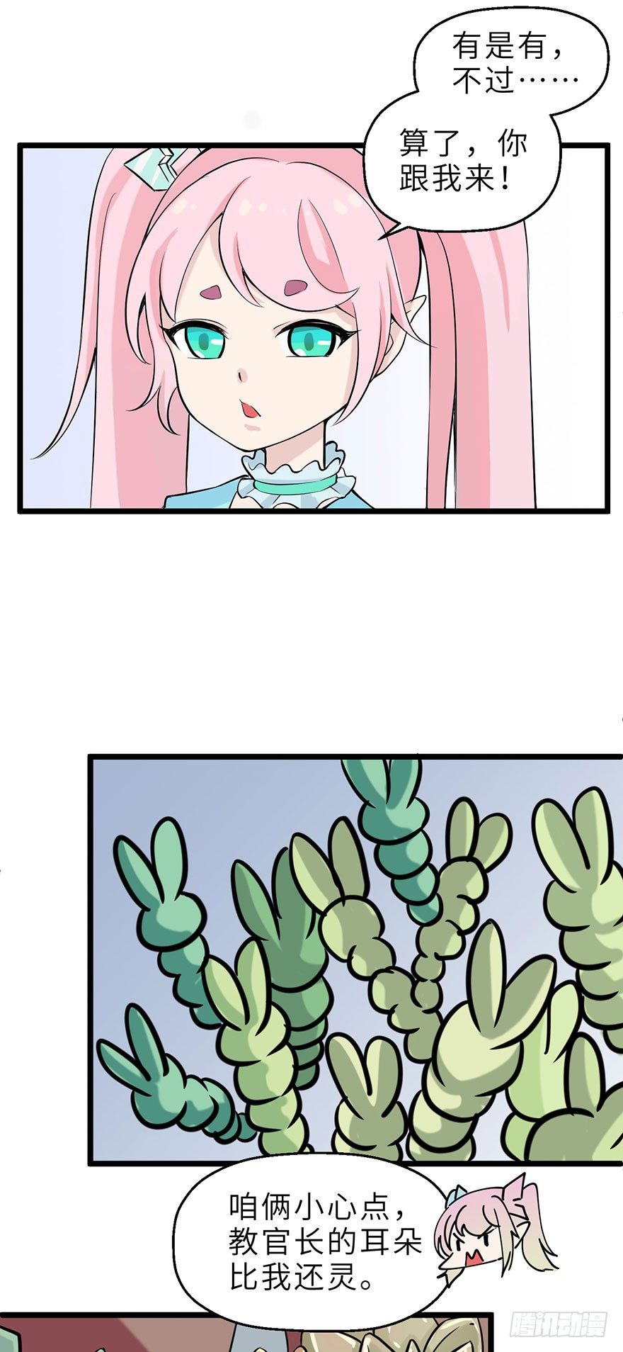 星河VS冰锋越33