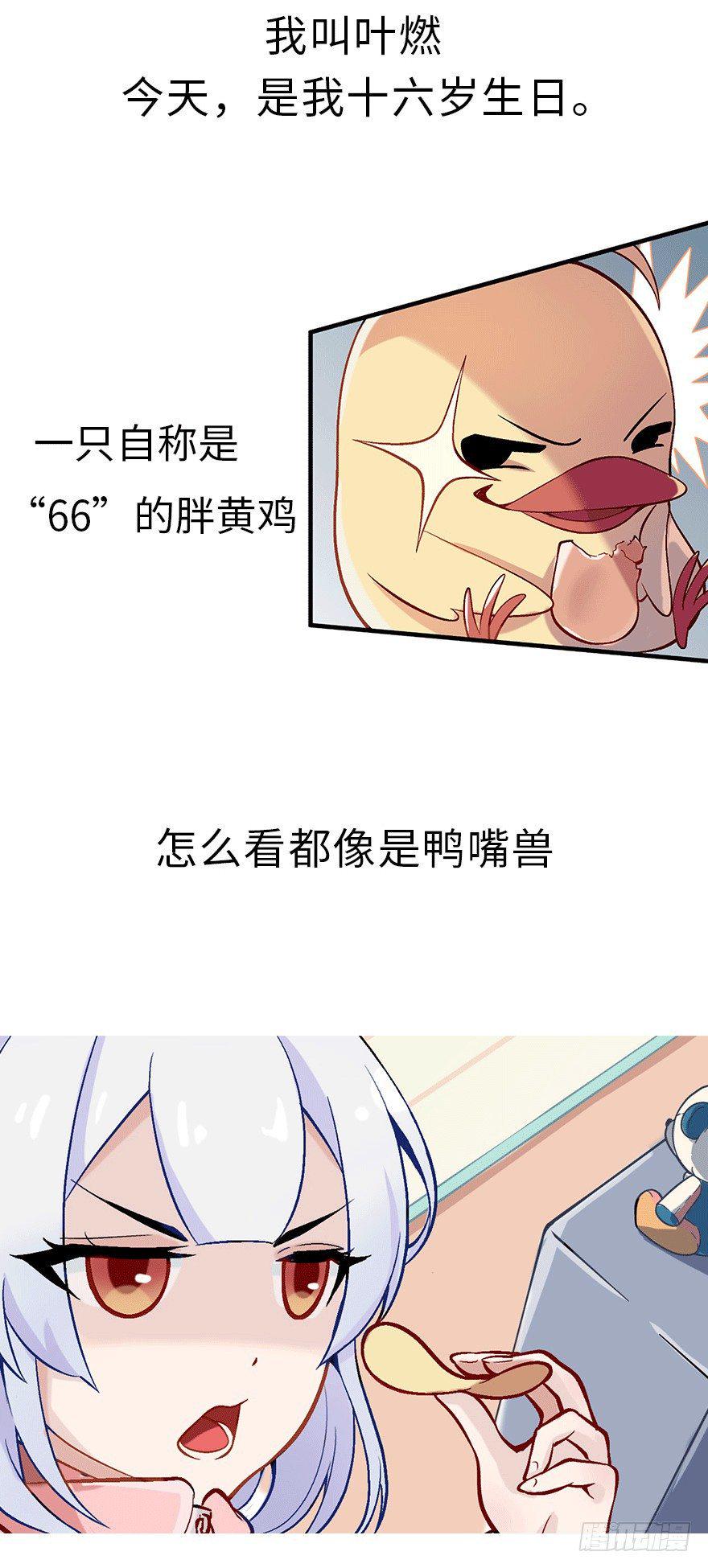 预告1
