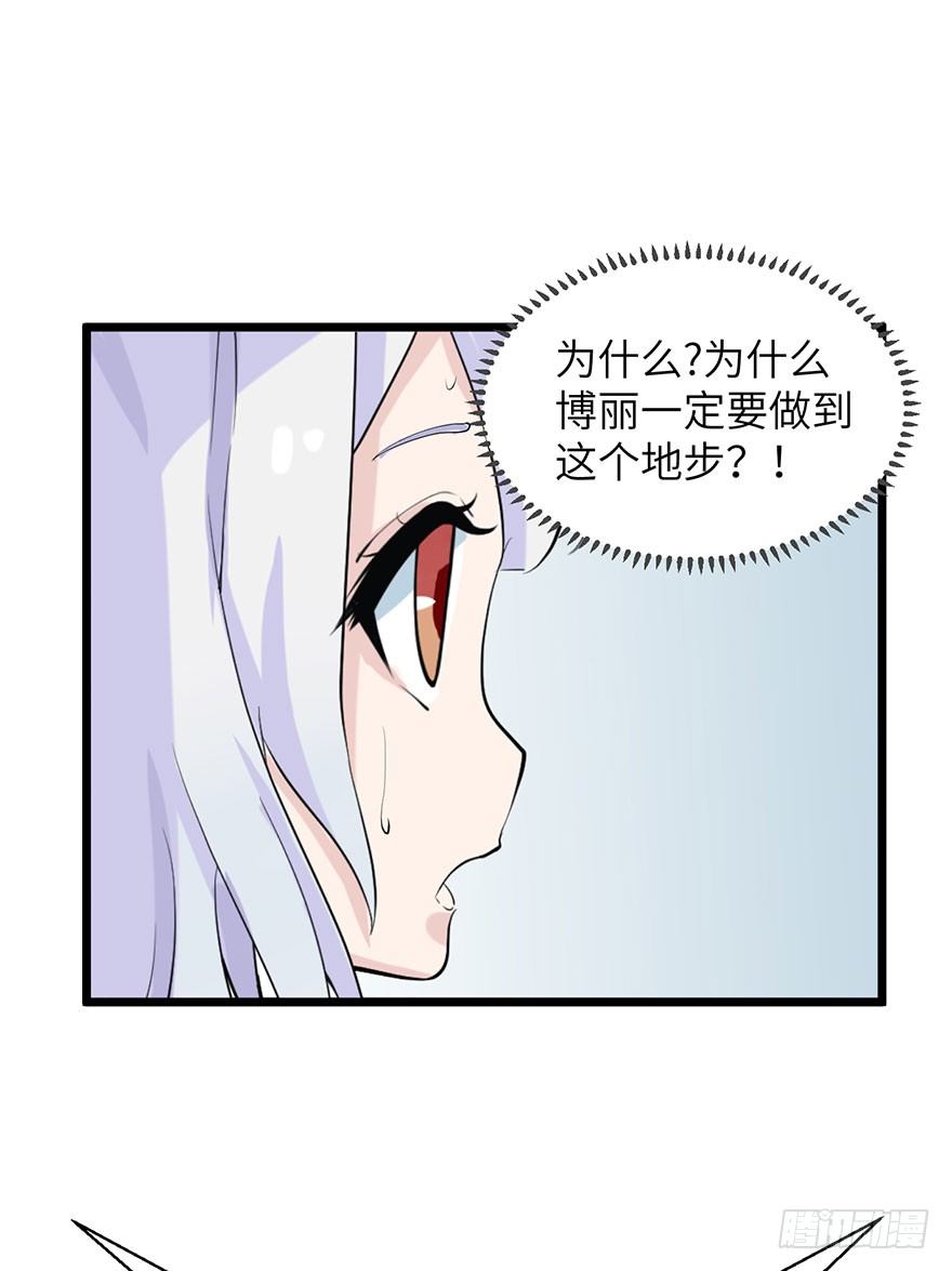 实战演习考试26