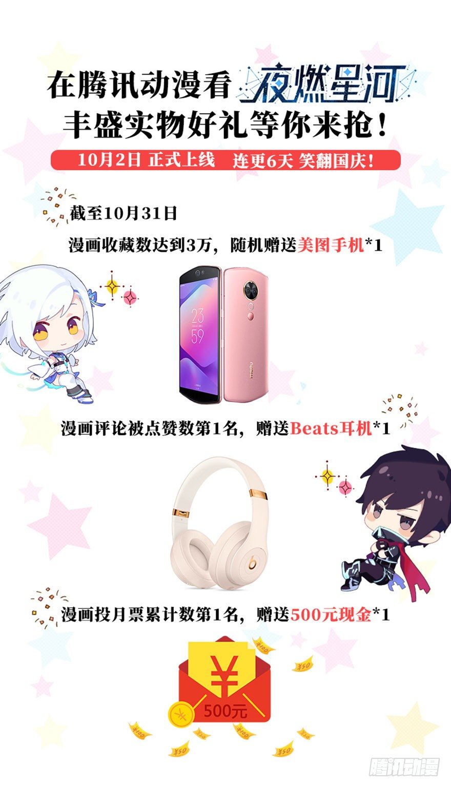 包办婚姻的世界29