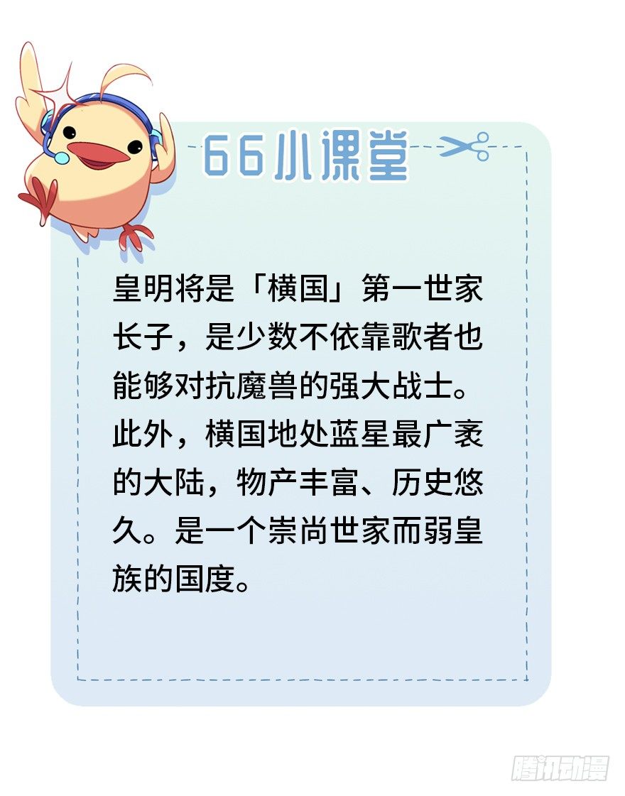 包办婚姻的世界27