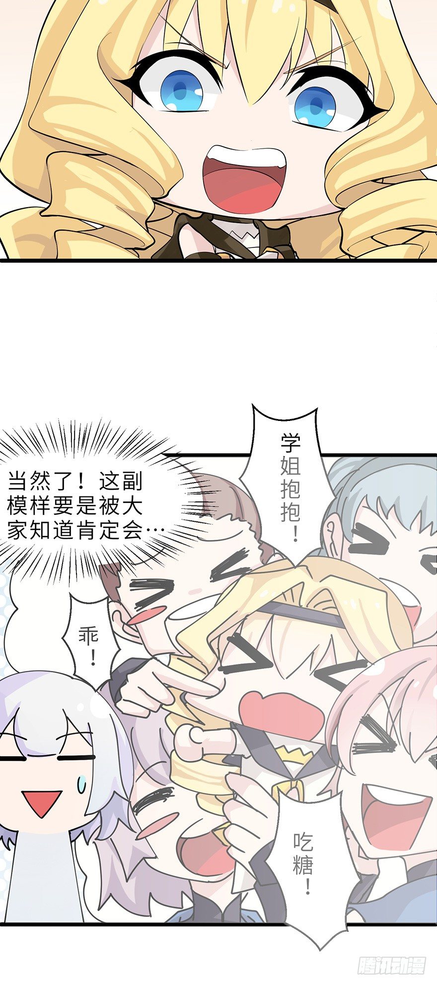 抓捕伊莲·云端？？6