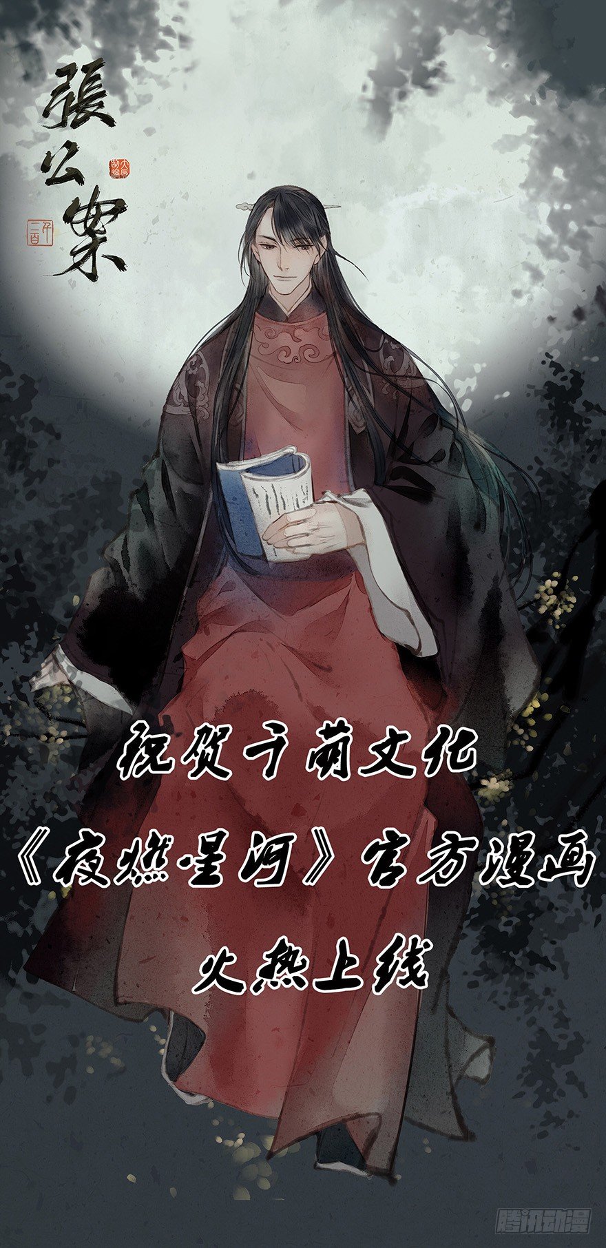 我被一只鸡拐卖了58