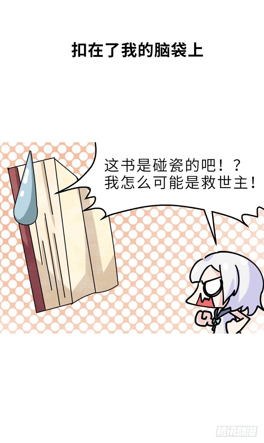 预告13