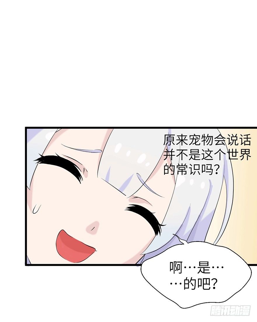歌者与从者12