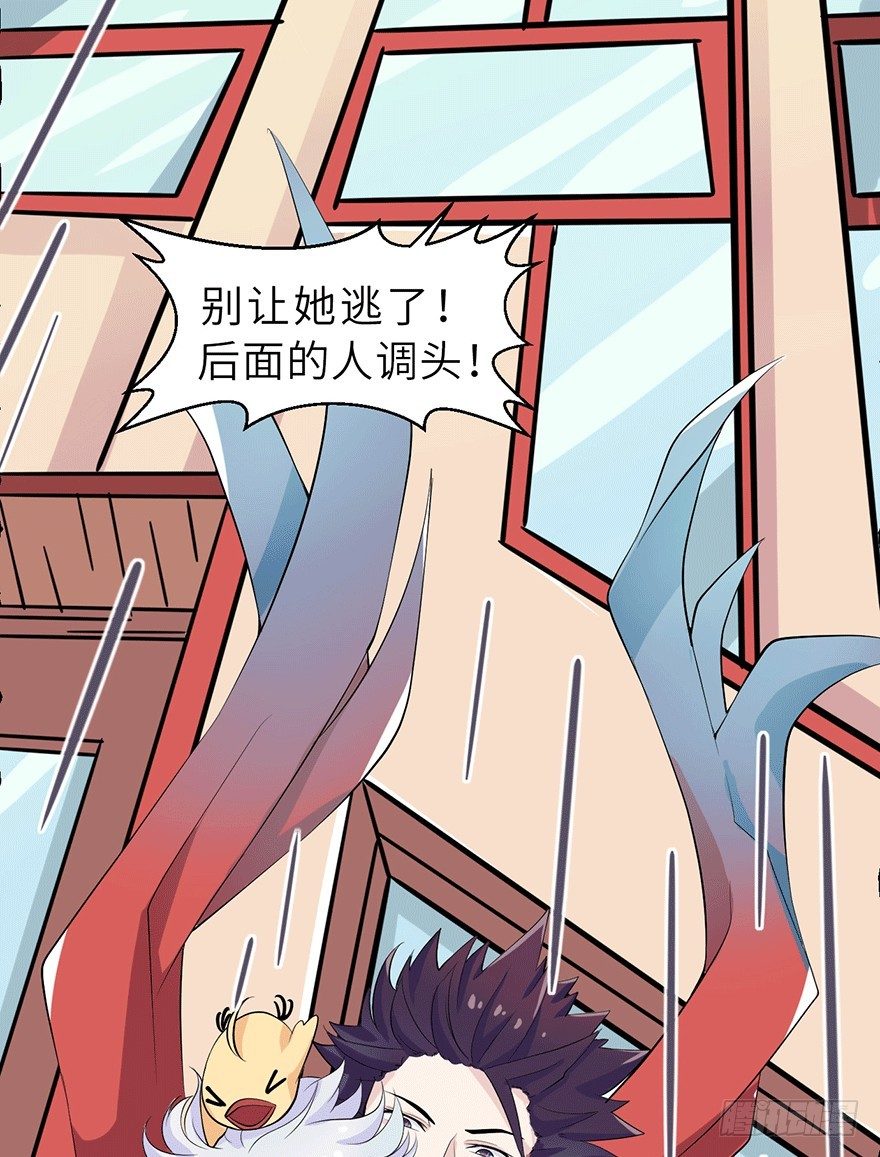 我才不当救世主！10