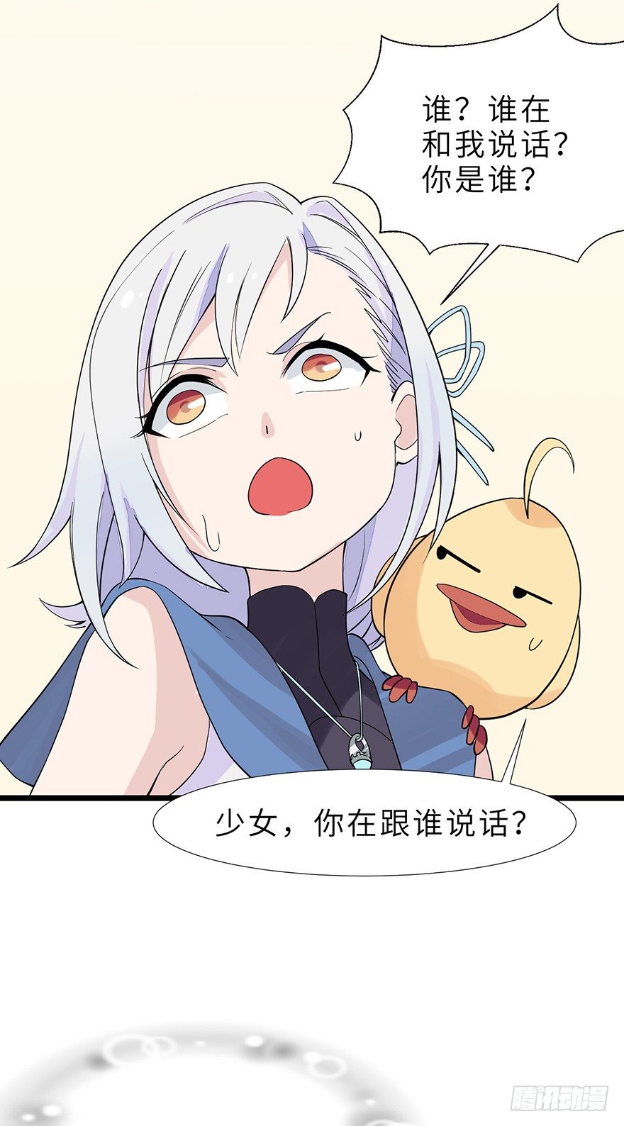 突变17