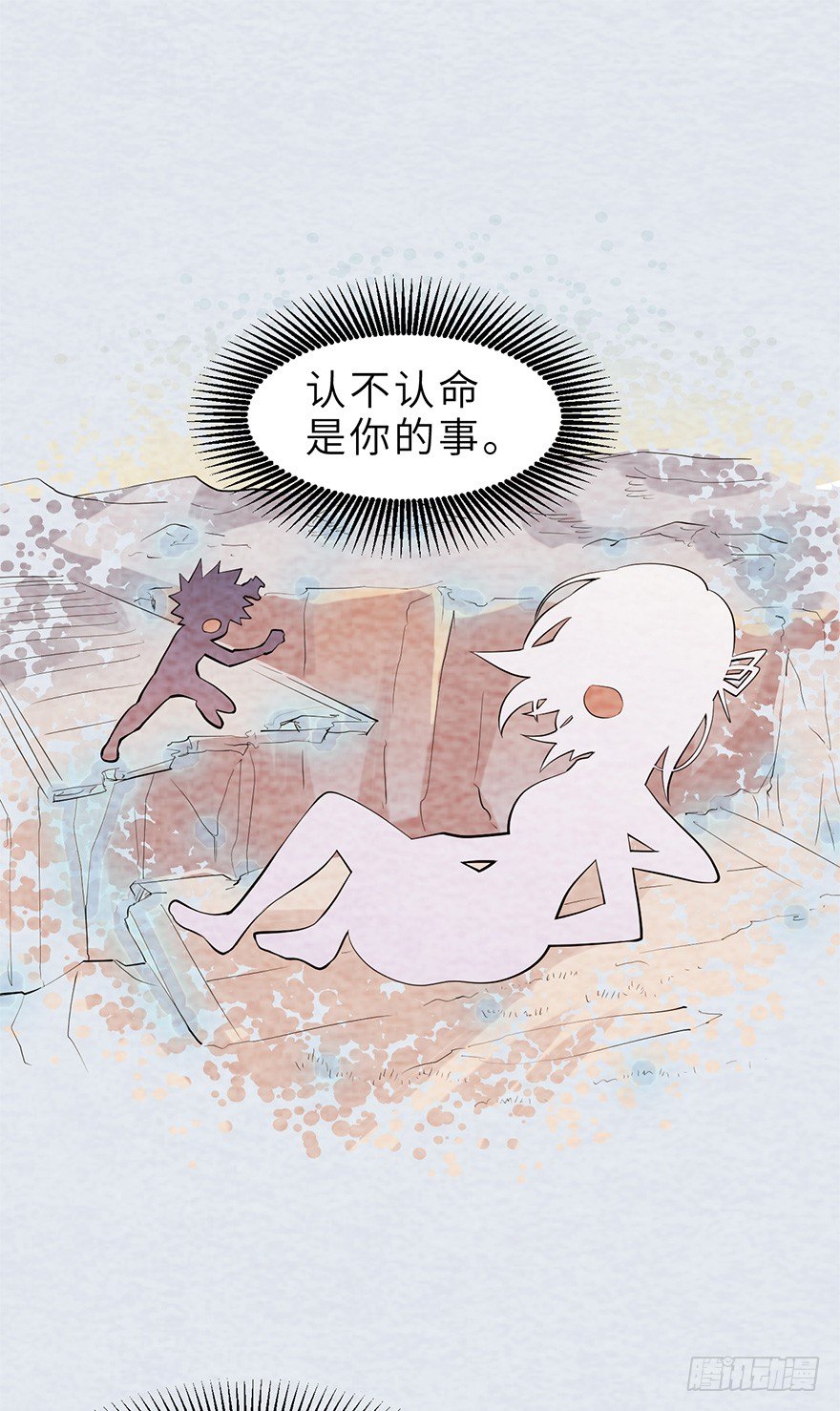 精神共享38