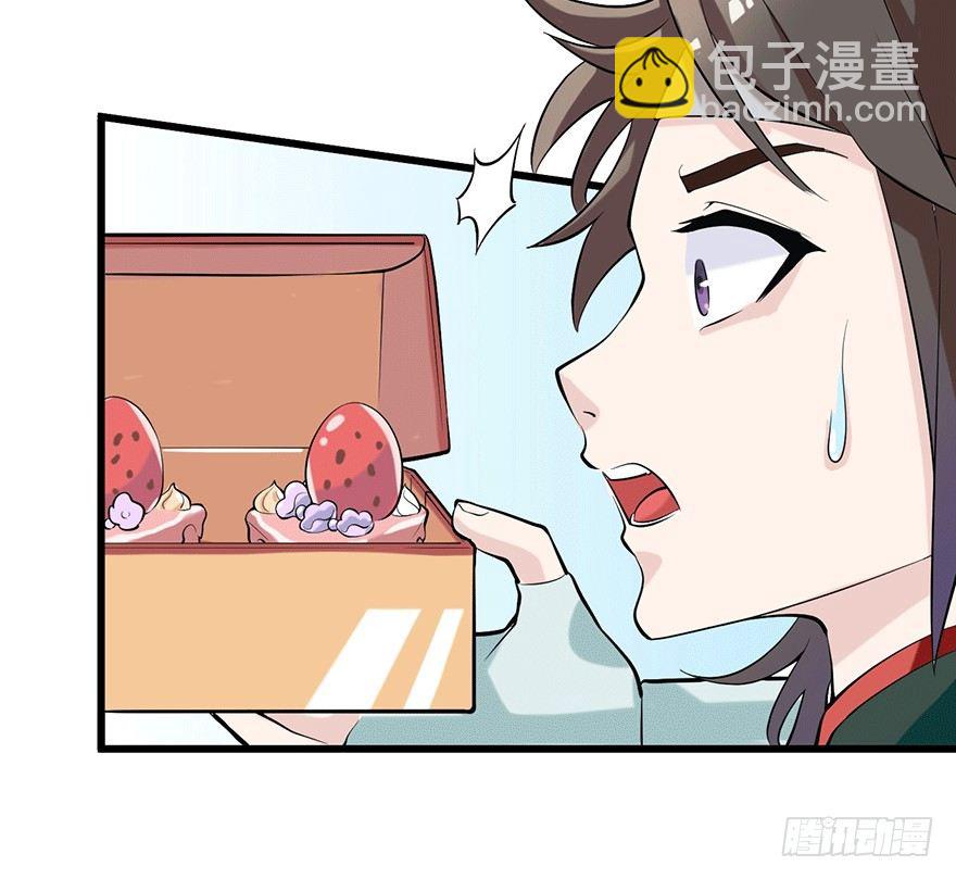 歌者与从者26