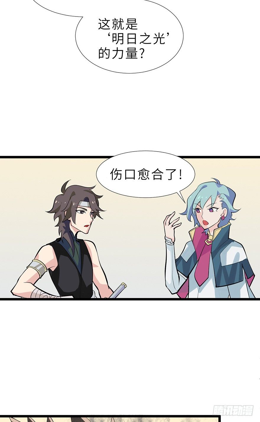 公主，我来接您回家了3
