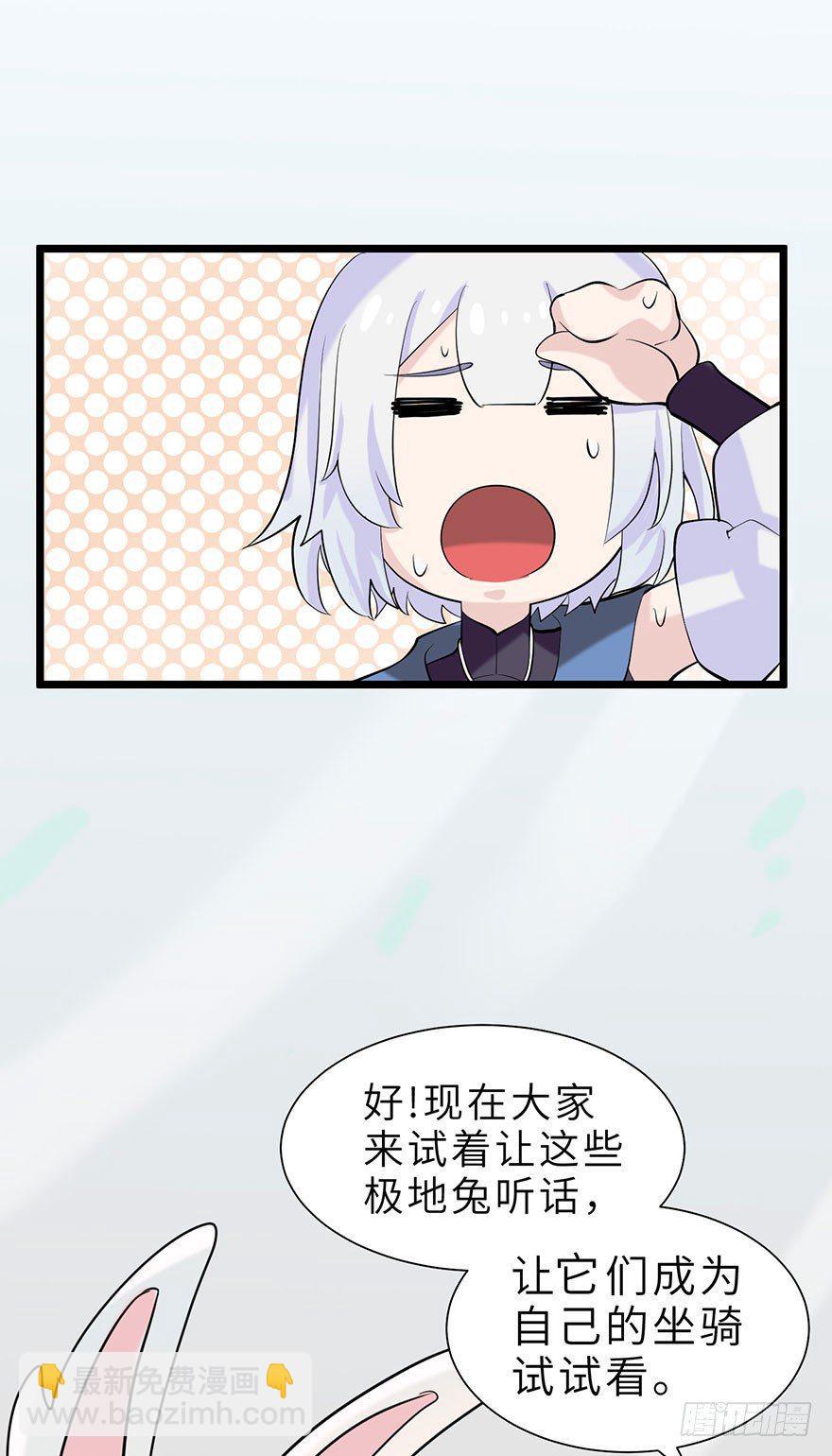 边境学院的日常25