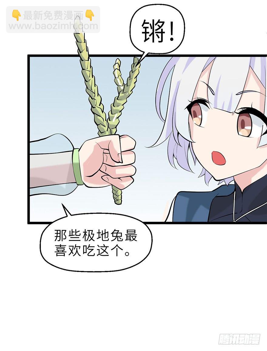 星河VS冰锋越35