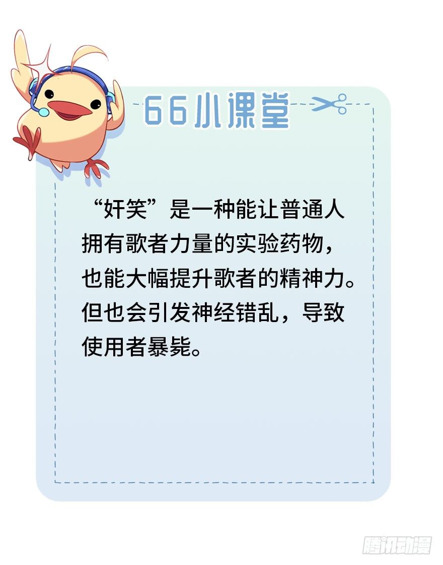 两个女人的战争41