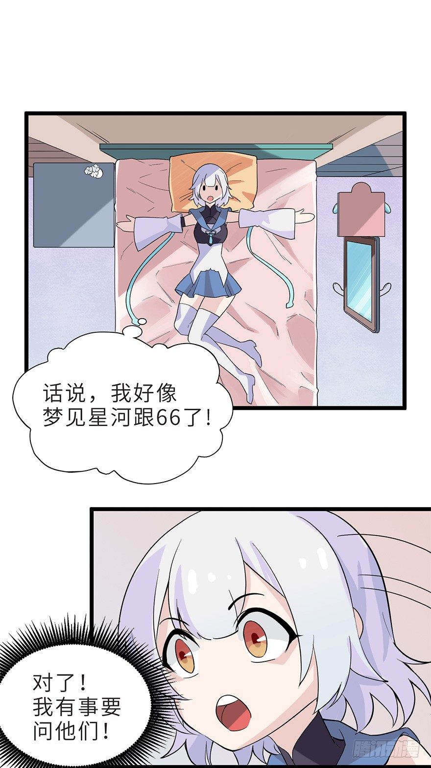 抓捕伊莲·云端？？30