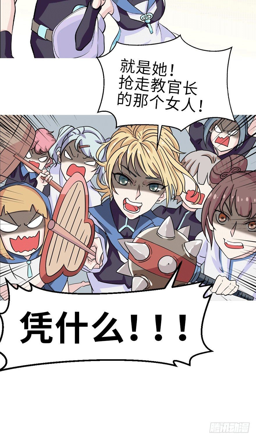 预告10