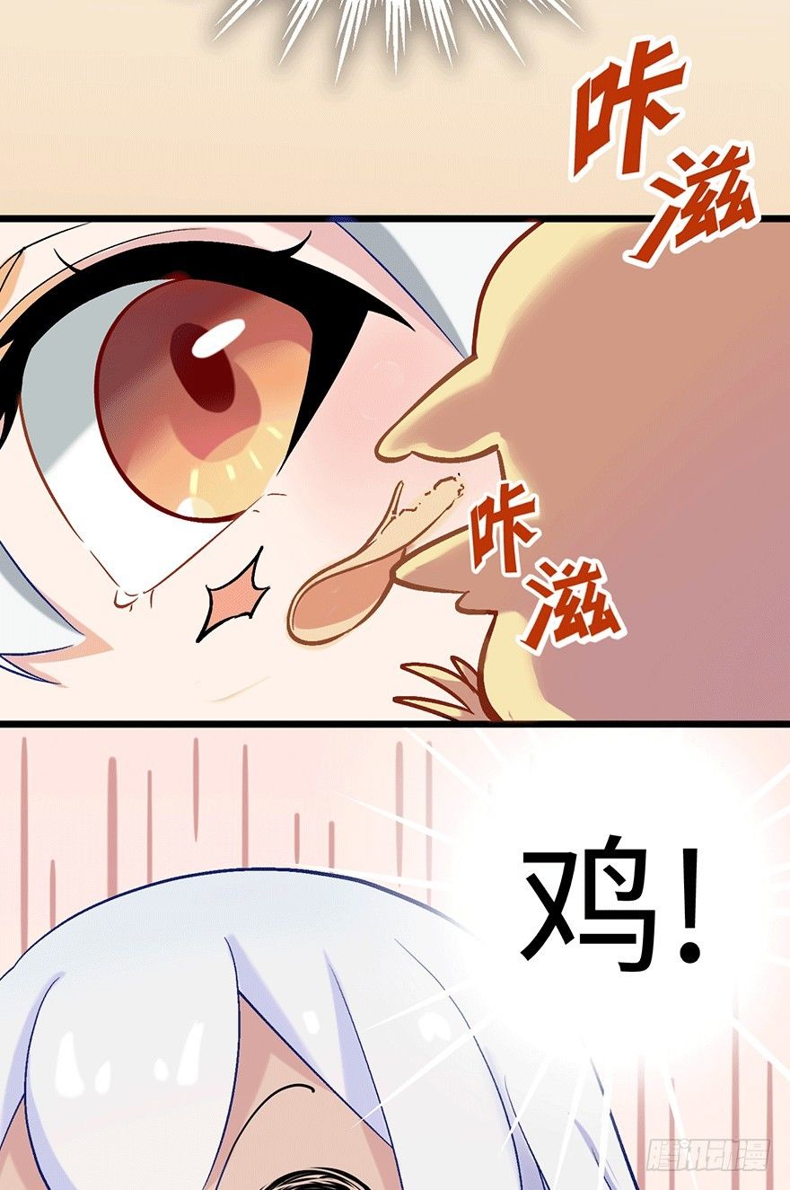 我被一只鸡拐卖了5