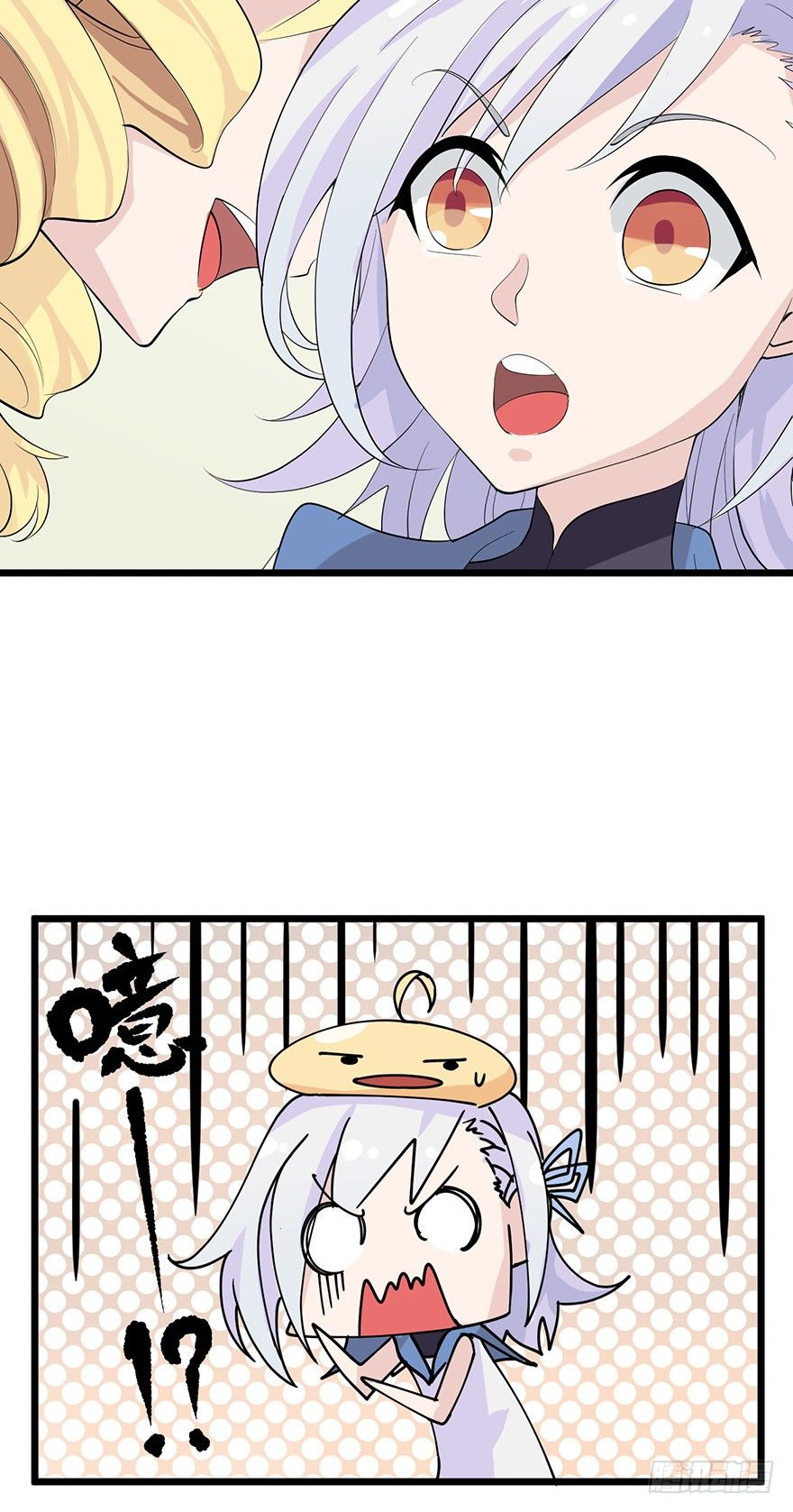 我们逃婚吧！17