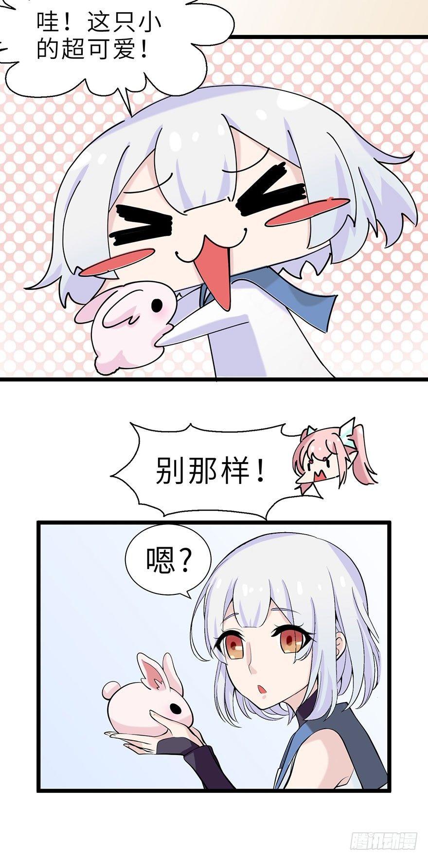 边境学院的日常30