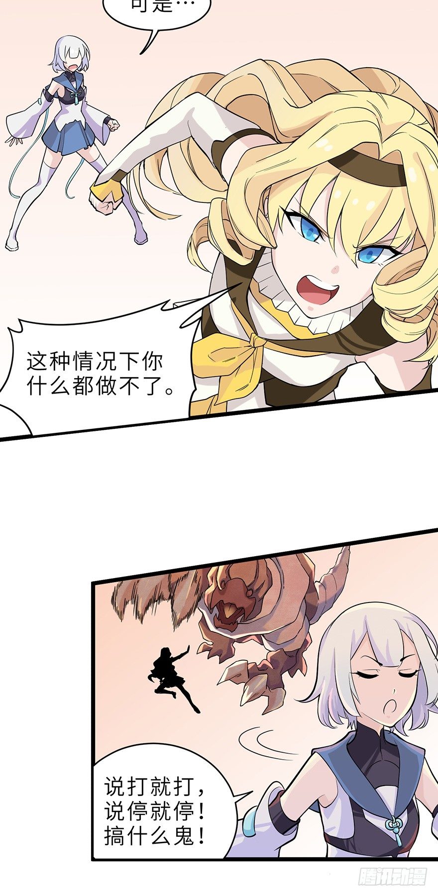 精神共享7