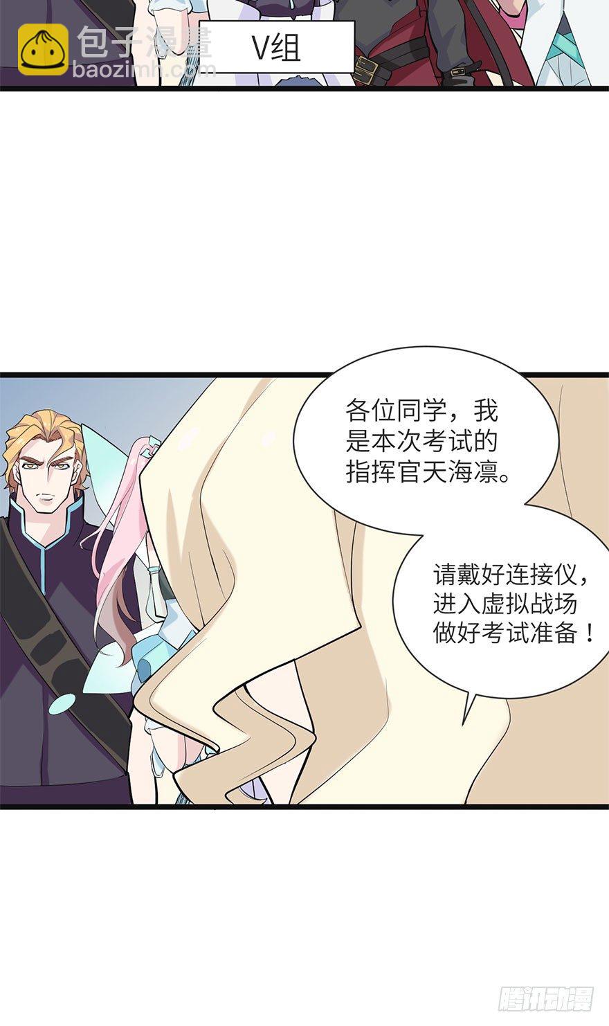 实战演习考试4