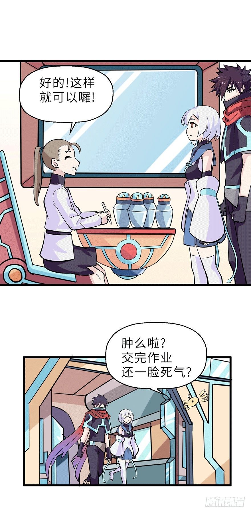 包办婚姻的世界12