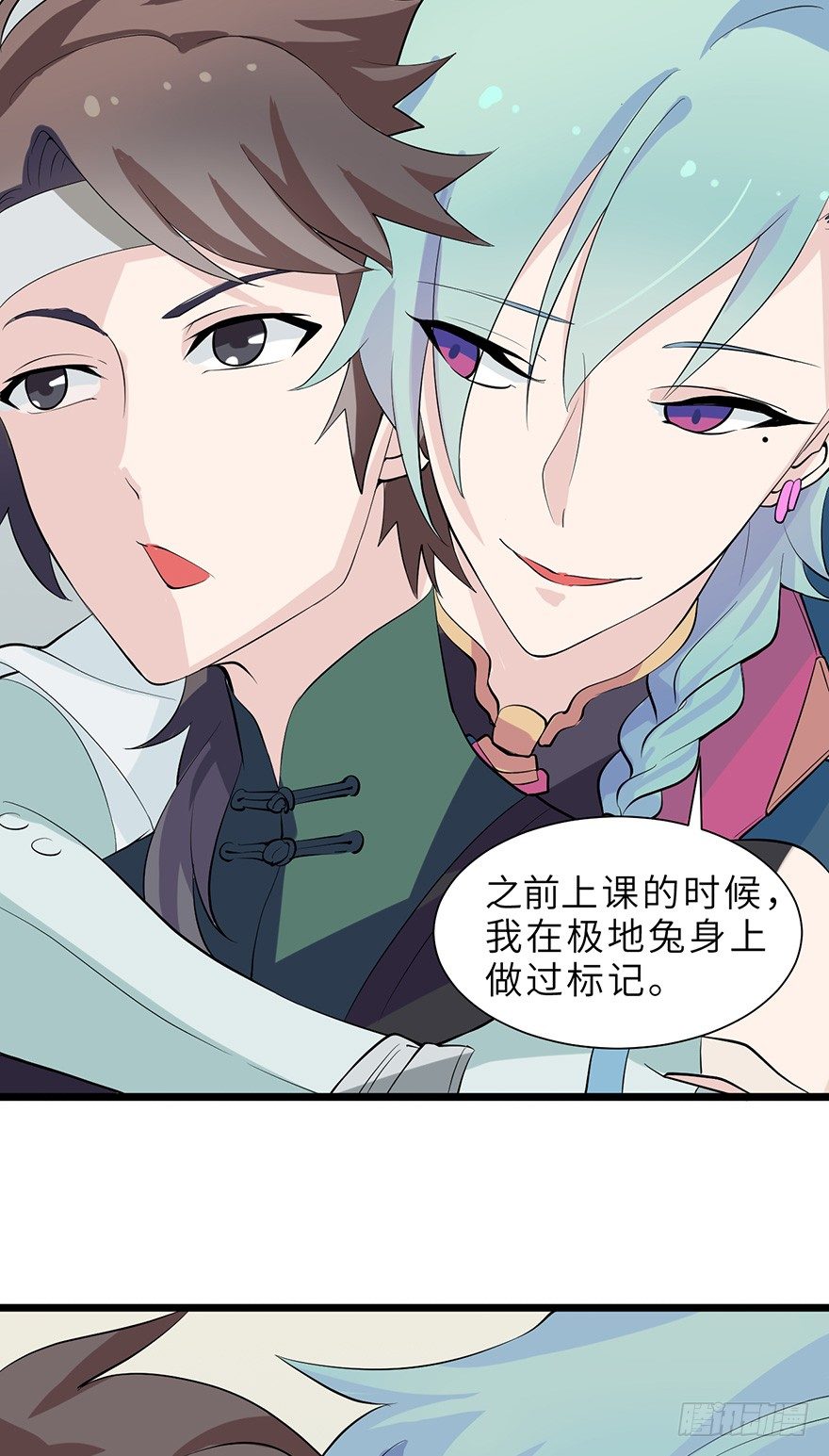 都是男人怕什么呢？29