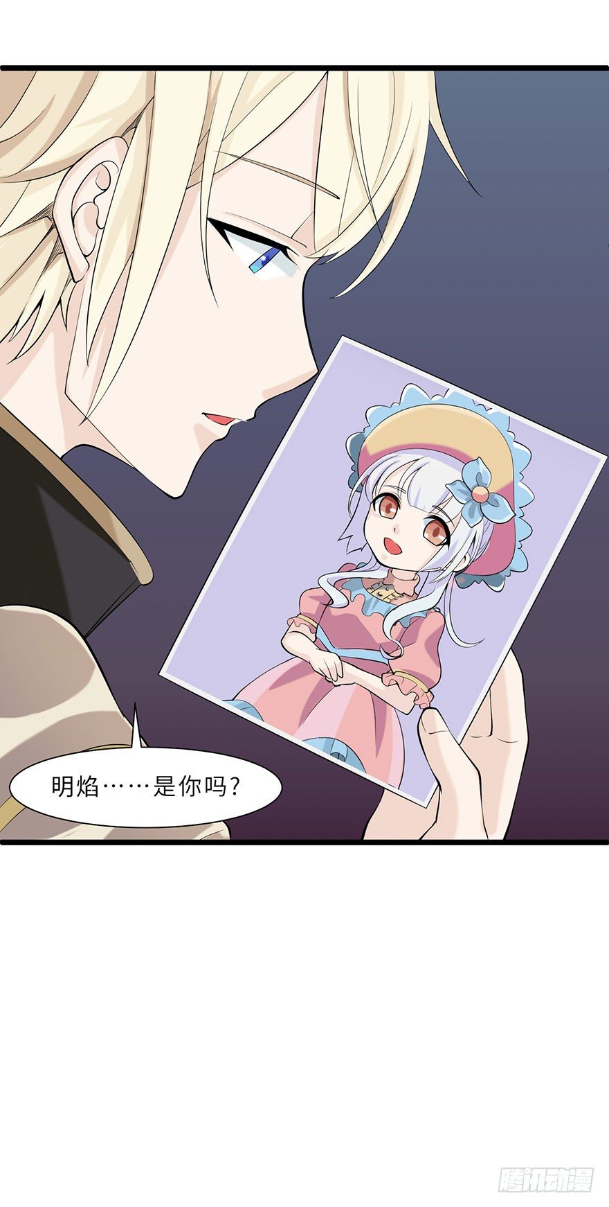 星河VS冰锋越45