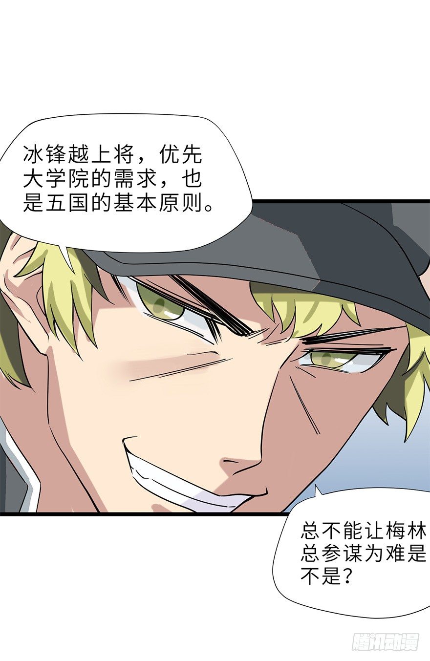 抓捕伊莲·云端？？20