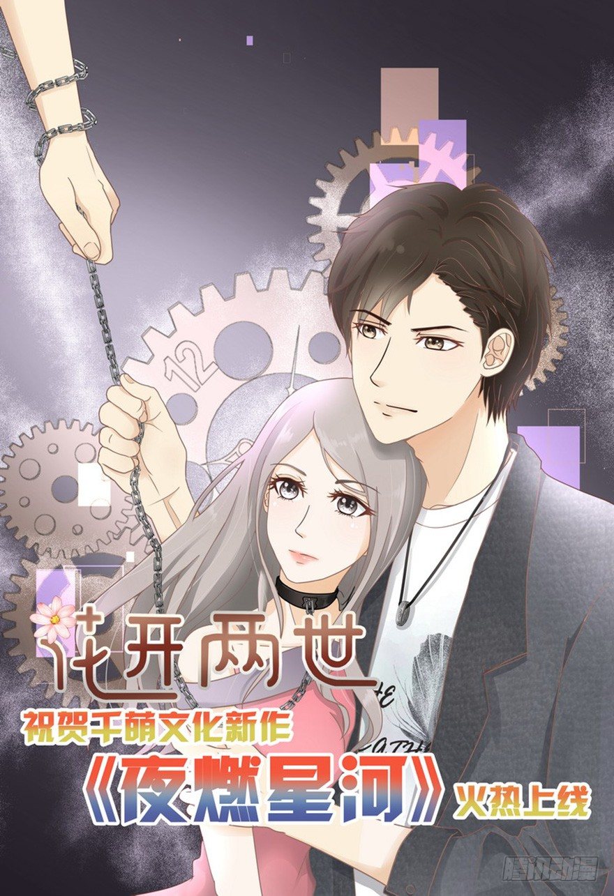 歌者与从者35