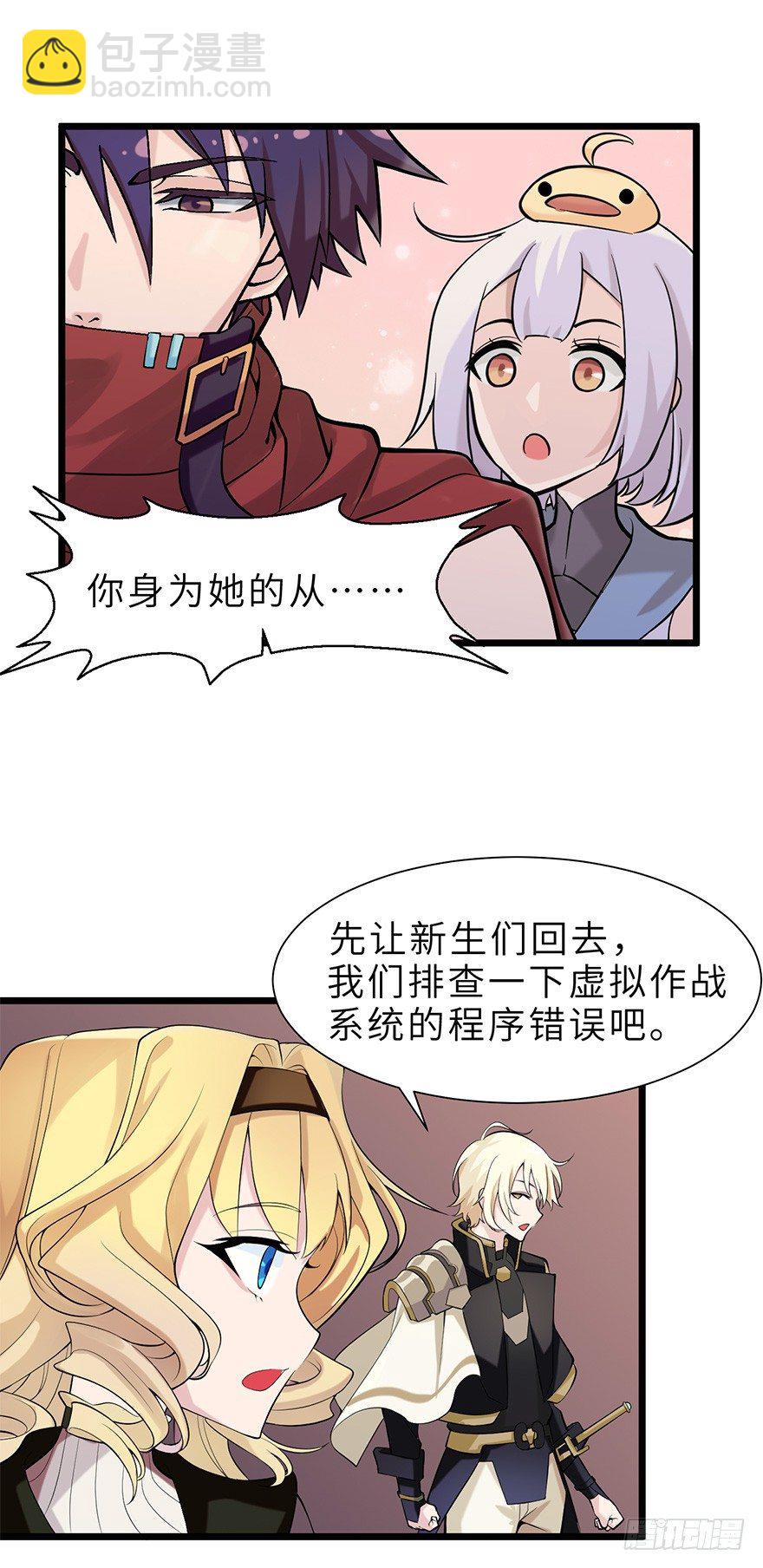 危机解除19