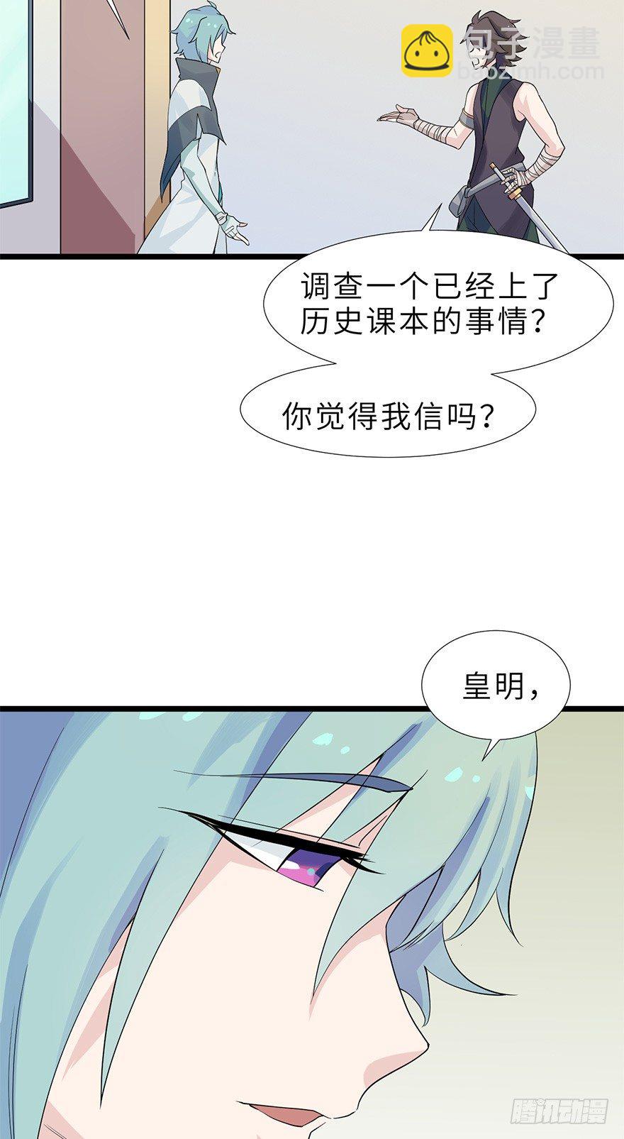 都是男人怕什么呢？11