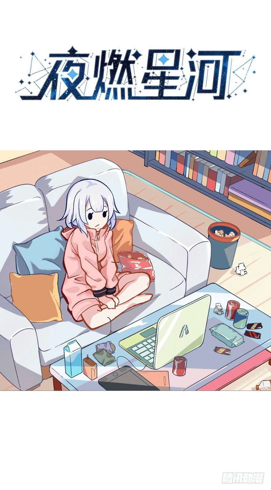 预告0