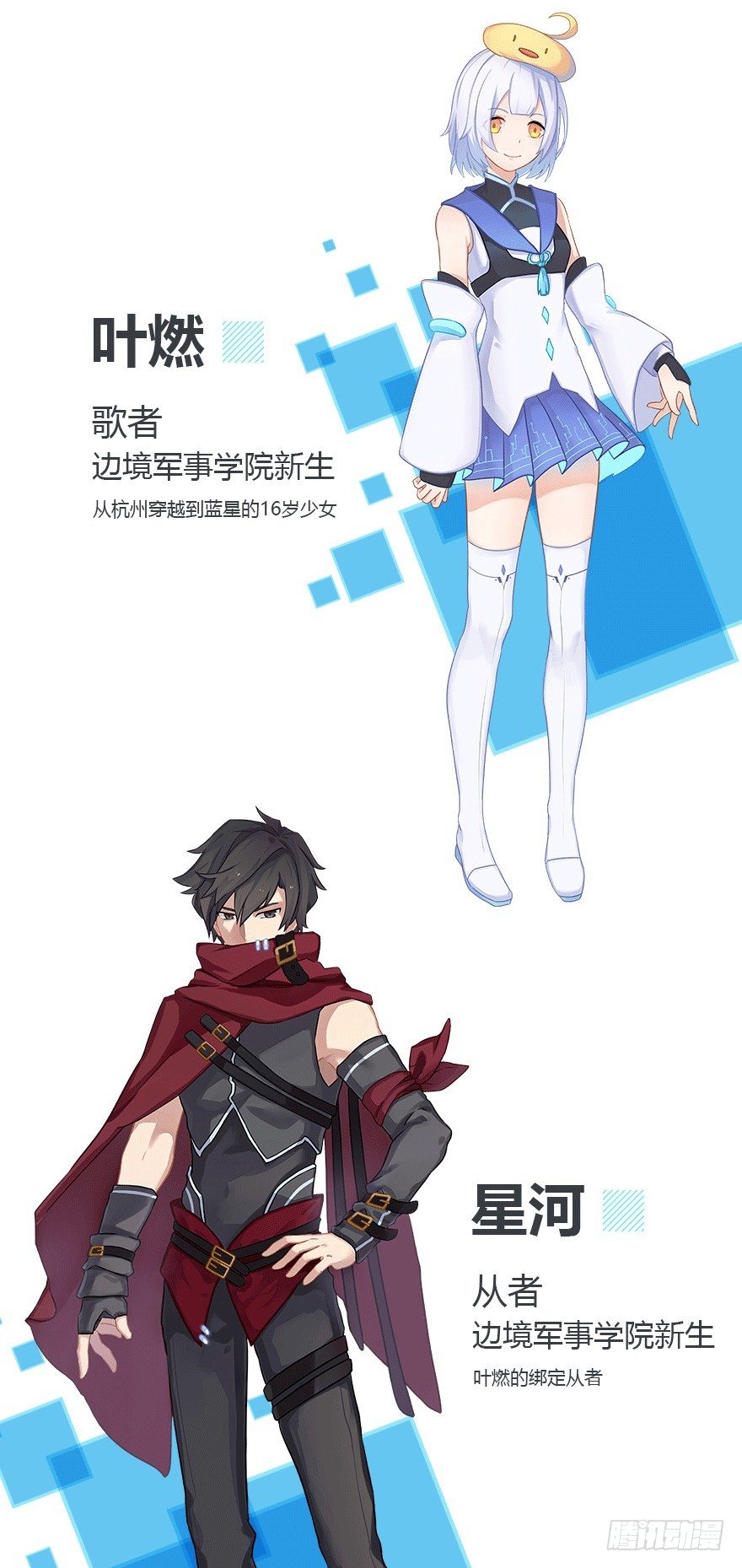 预告15