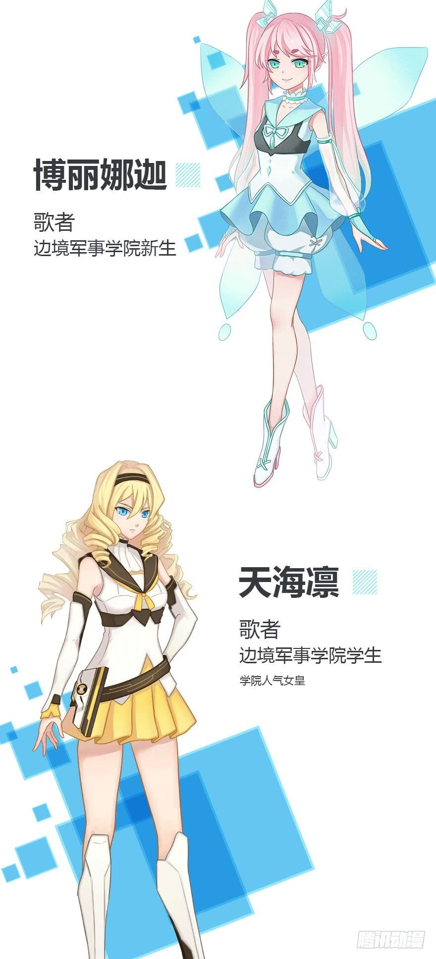 预告18