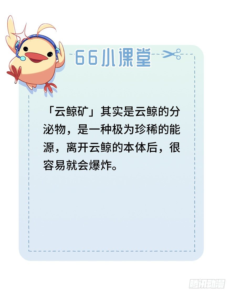 入学考试：采集石头？36