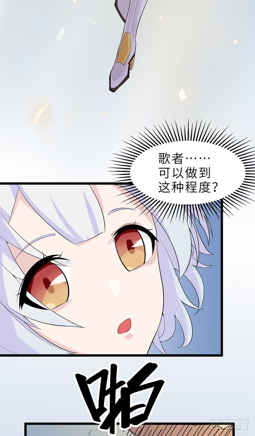危机解除6