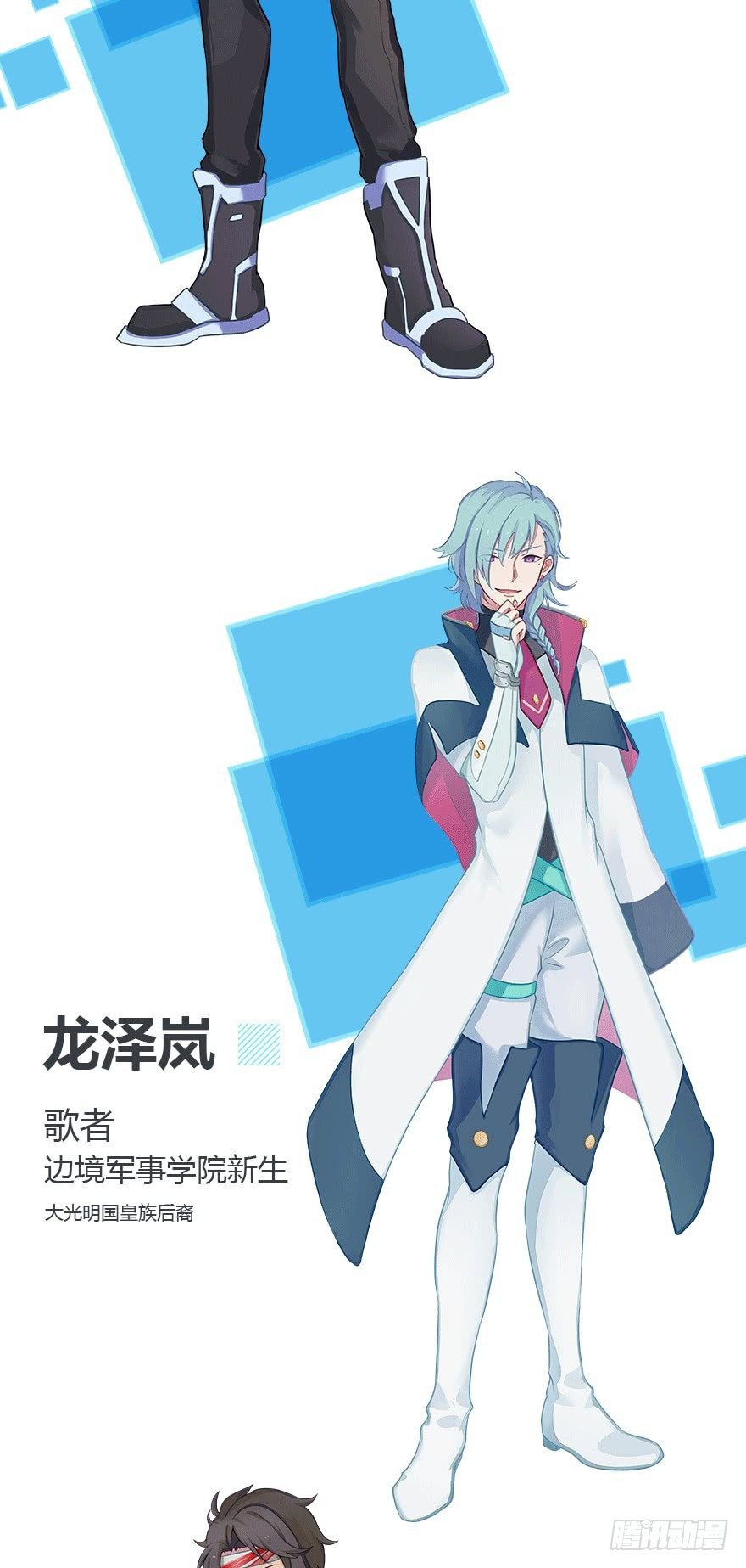 预告16