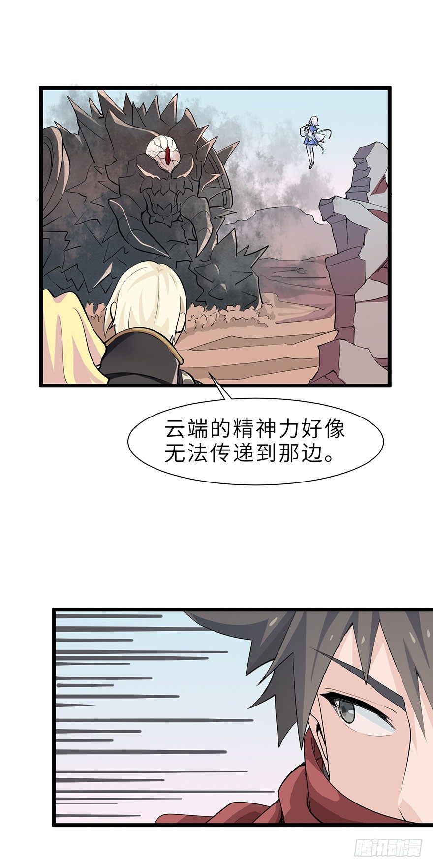 公主，我来接您回家了6