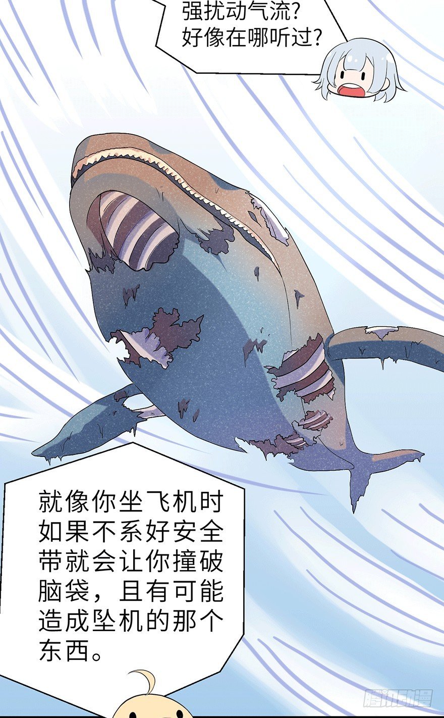 入学考试：采集石头？12