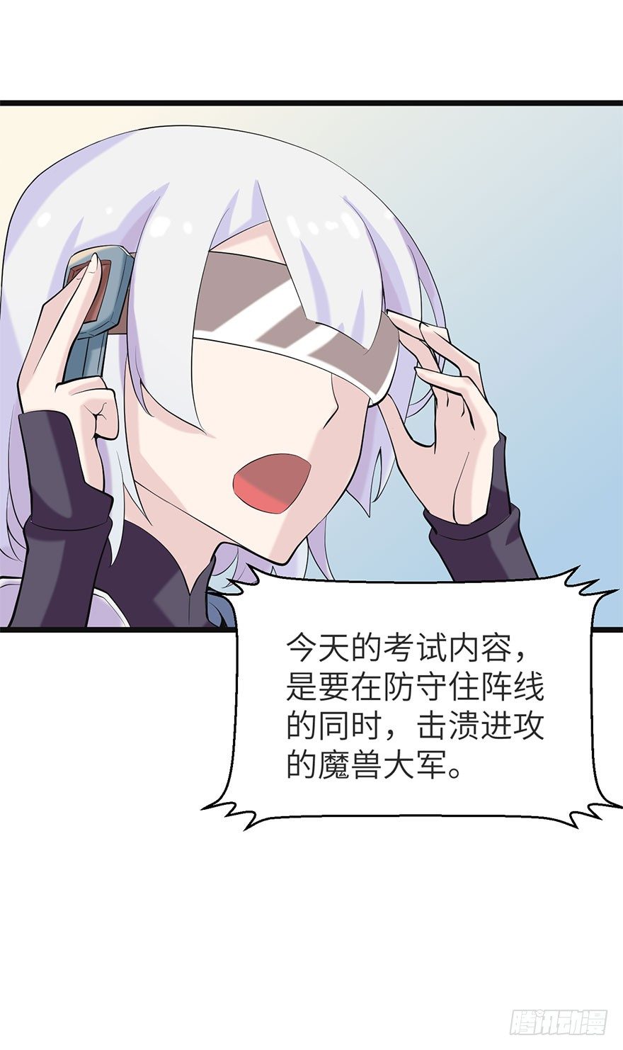 实战演习考试5