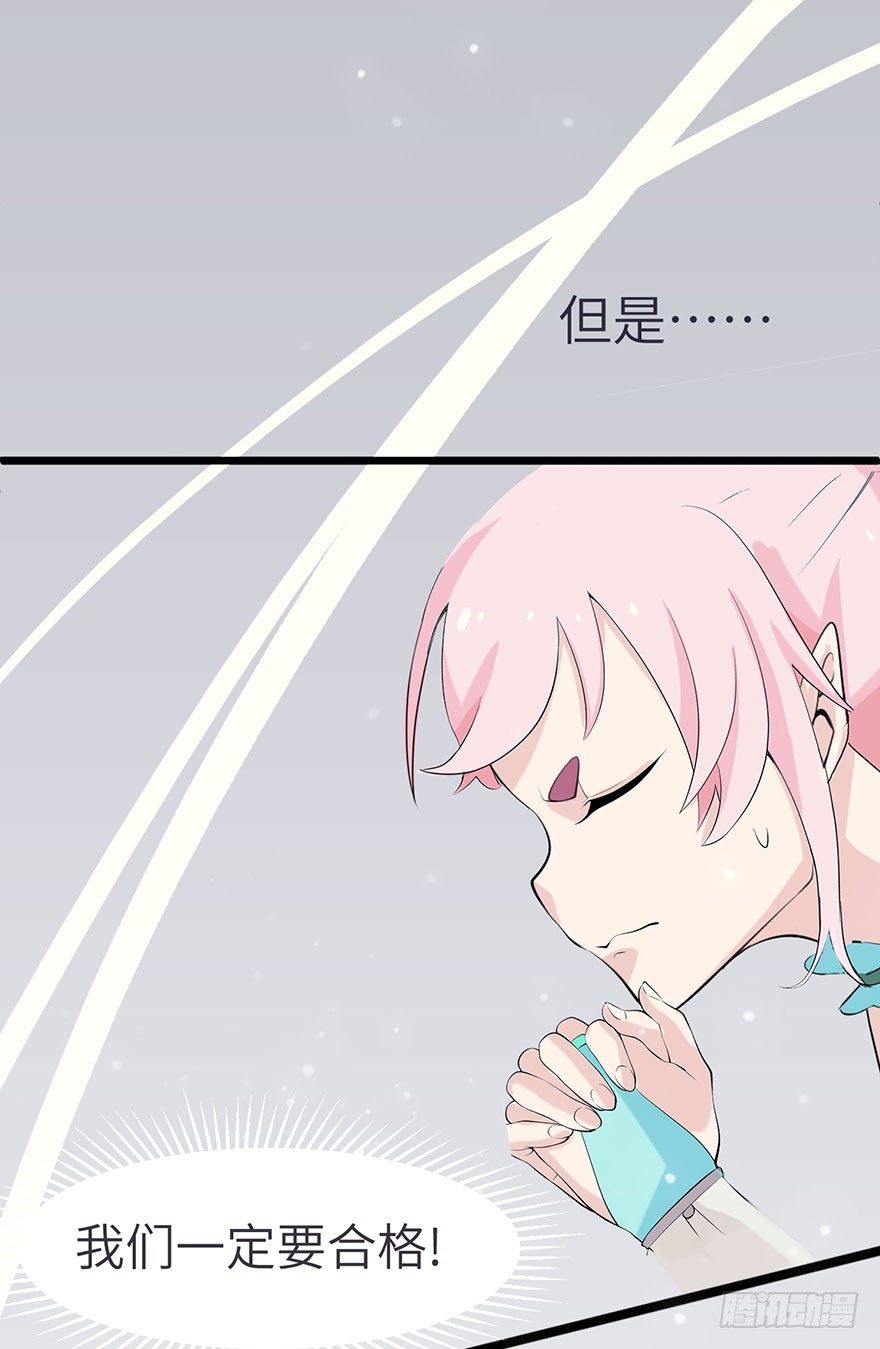 我们不能输！！9