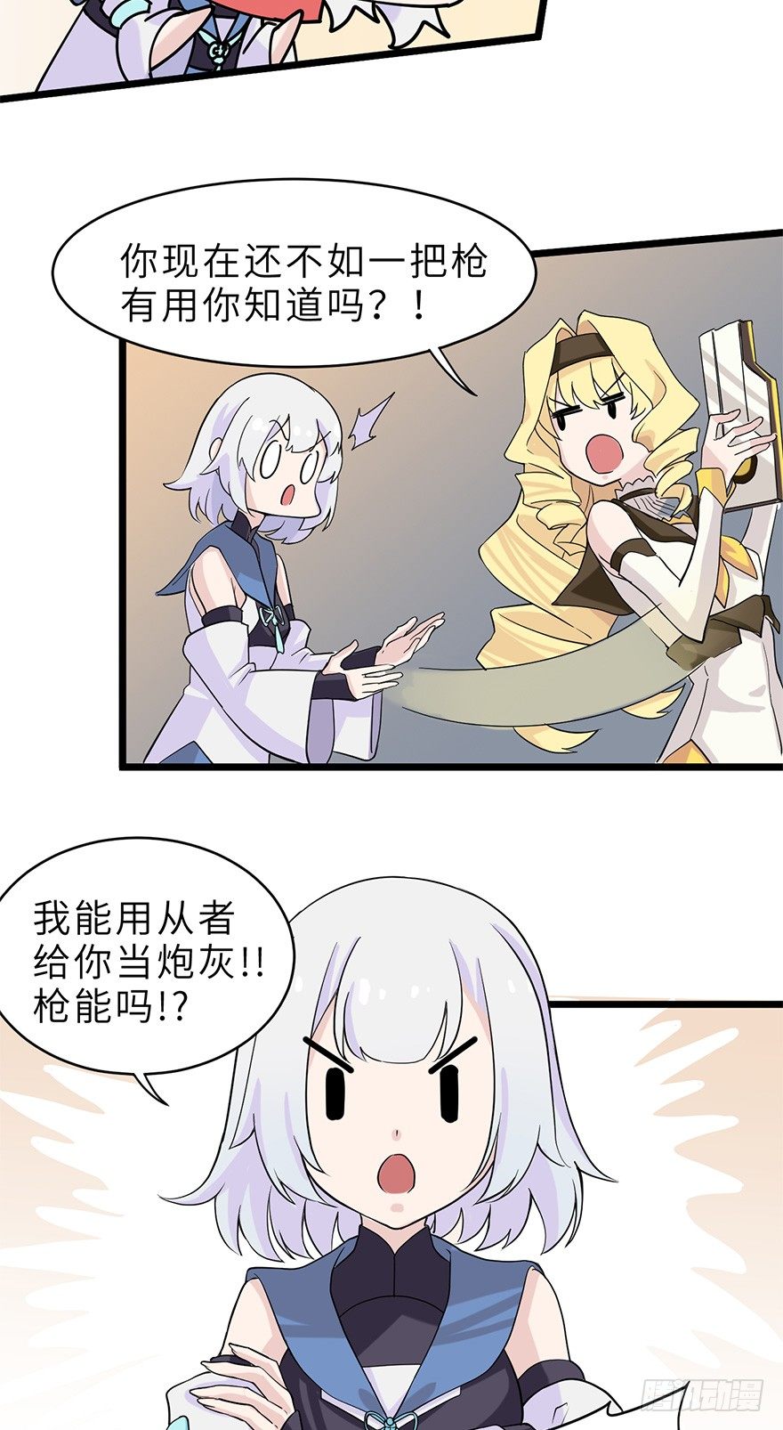 精神共享19