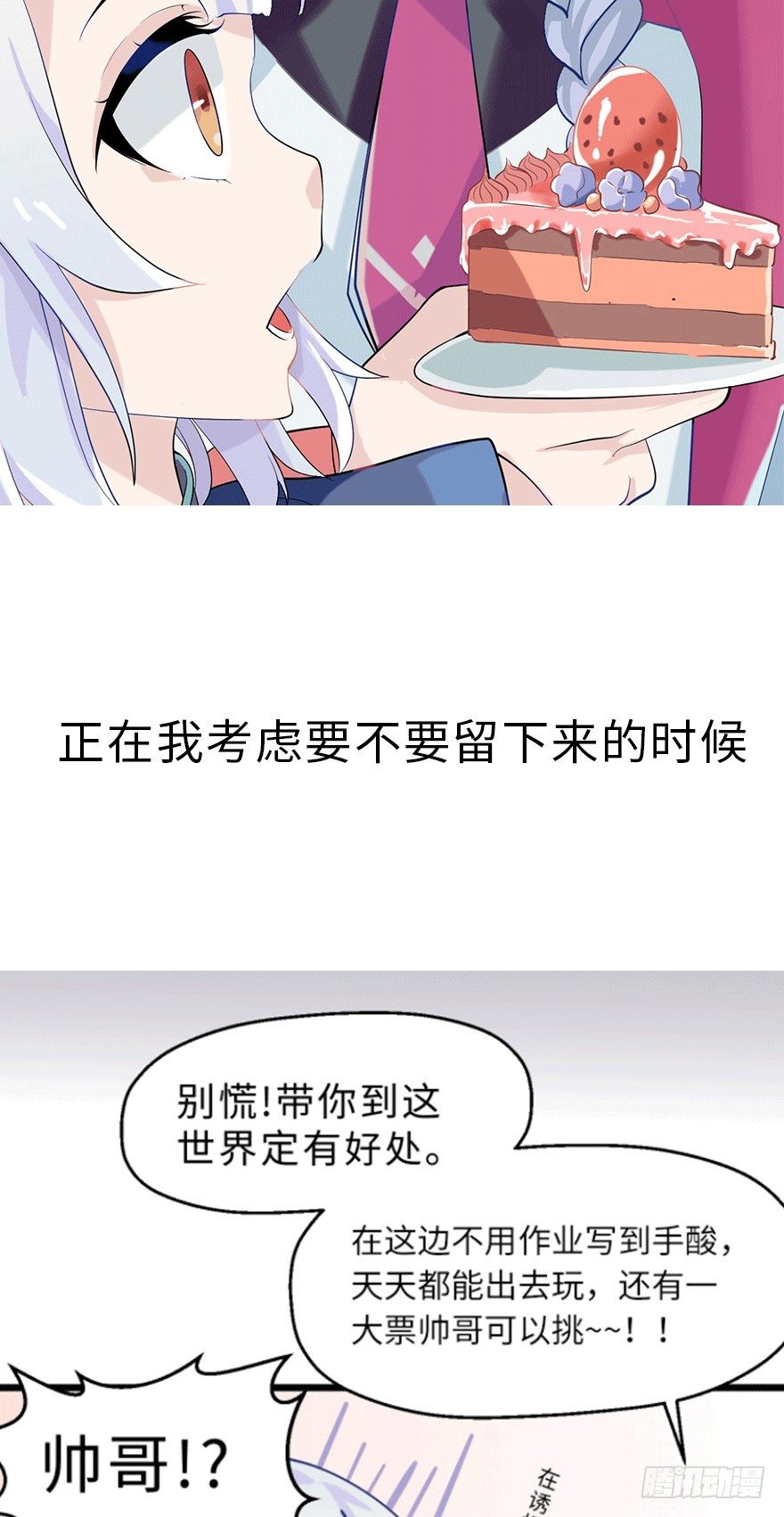 预告7