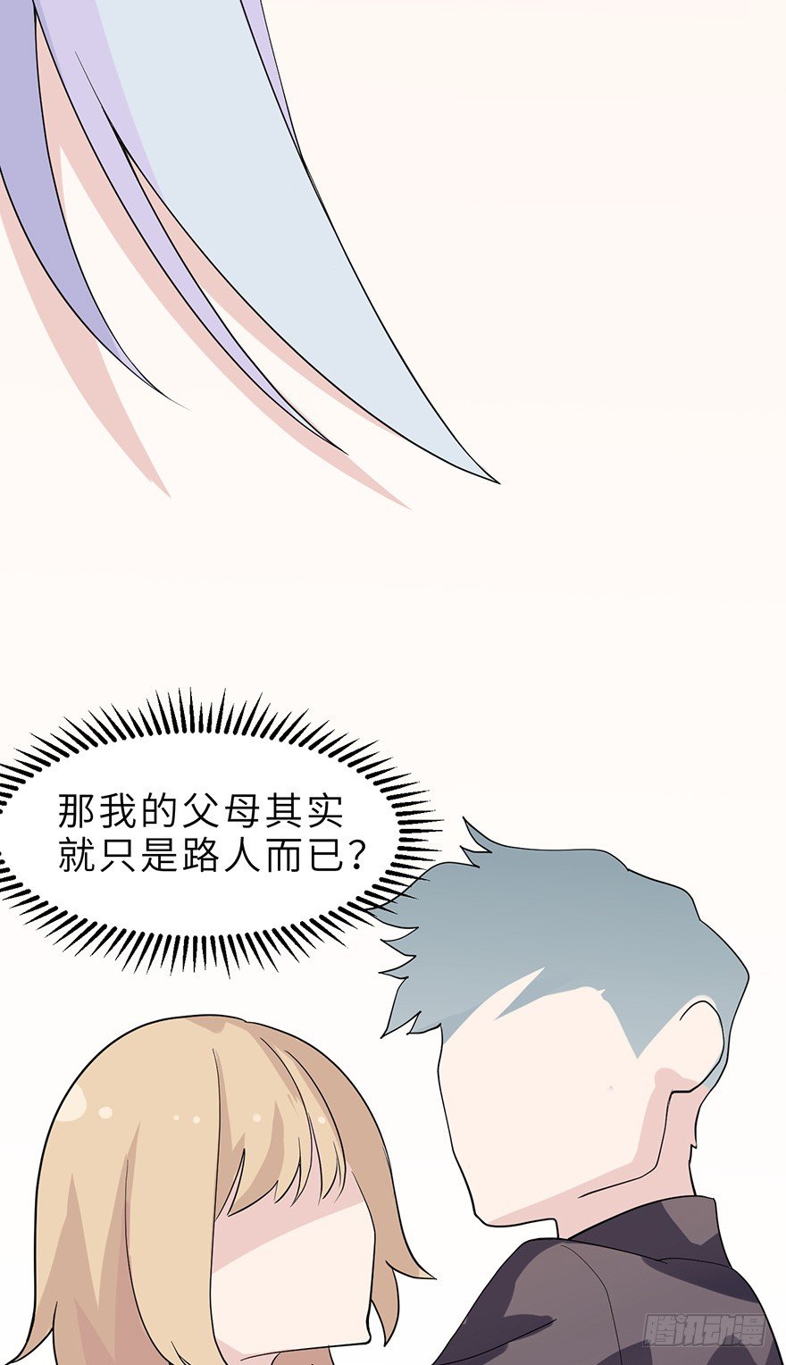 我们逃婚吧！6