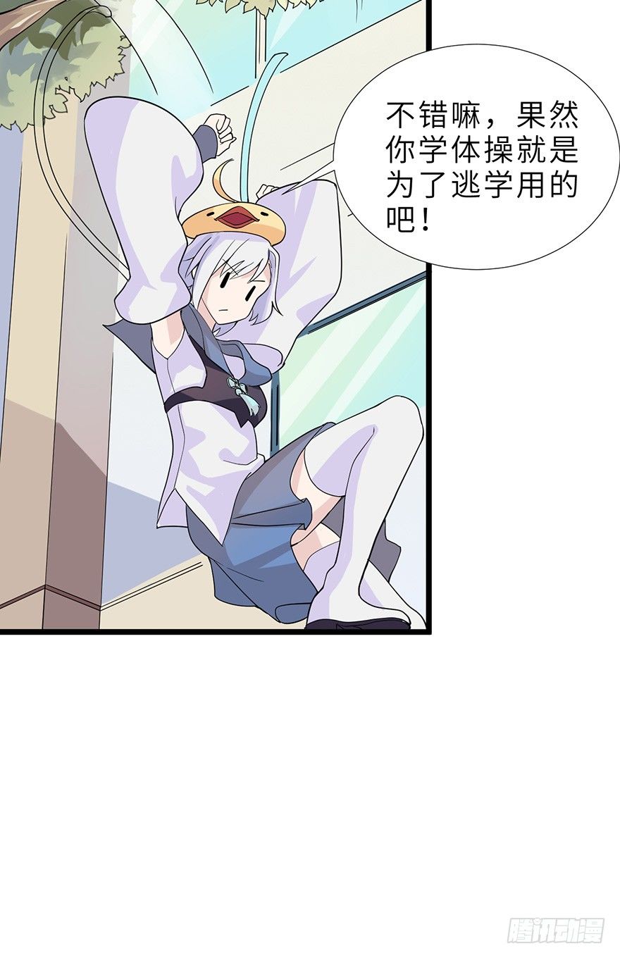 我们逃婚吧！13