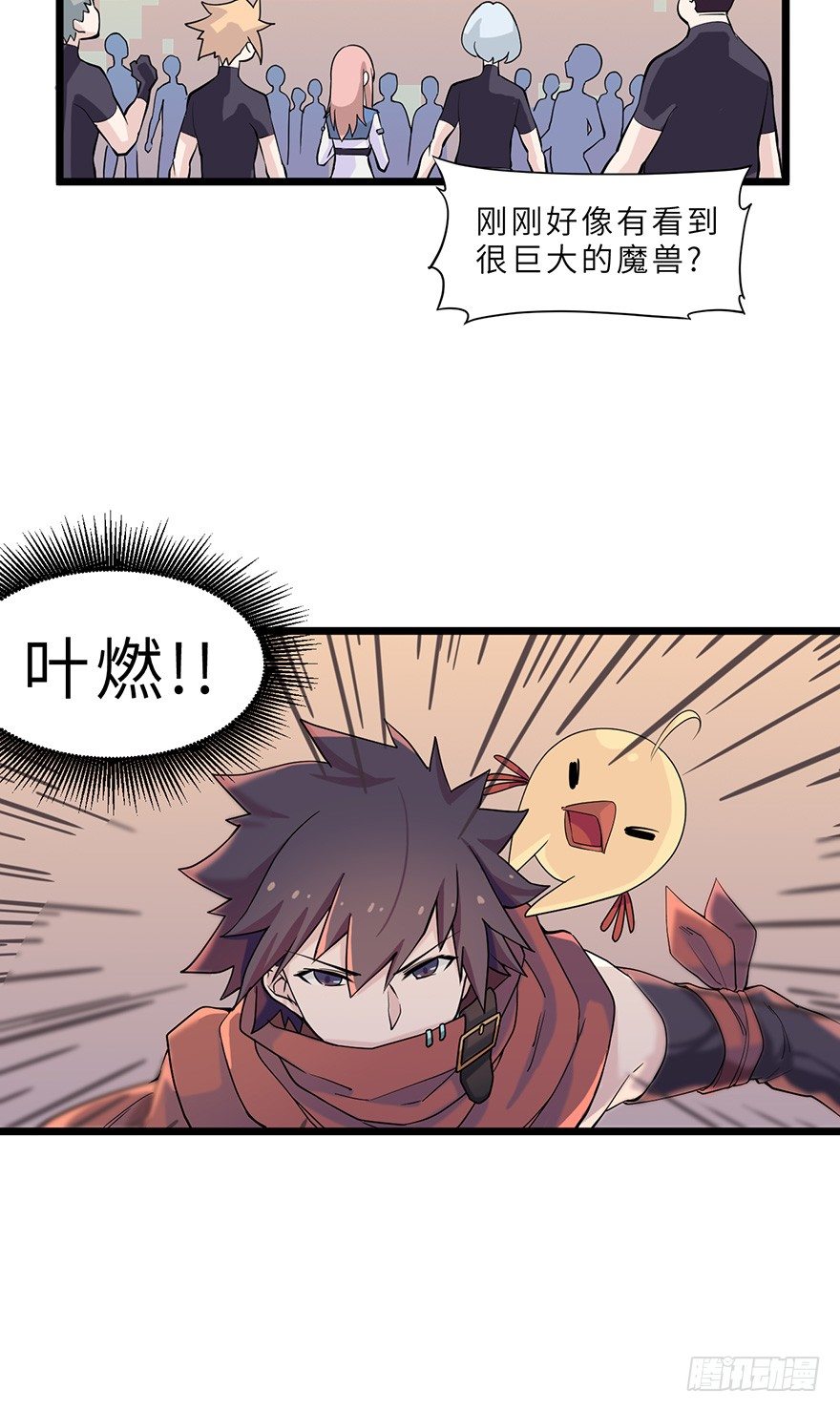精神共享3